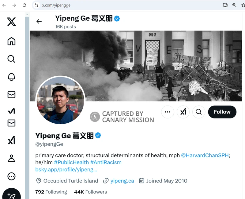 Yipeng_Ge_Jan_15_2025_X.png_#23