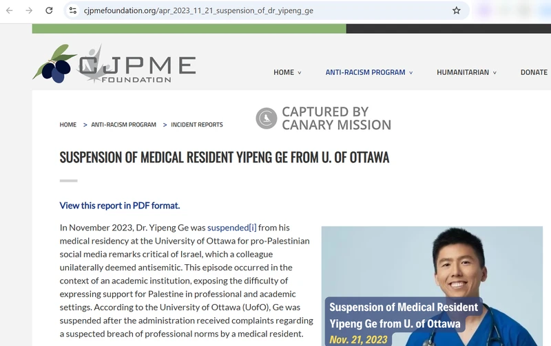 Yipeng_Ge_Nov_21_2023_cjpmefoundation.org.png_#8