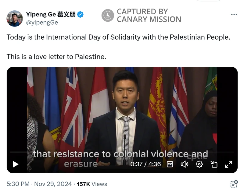 Yipeng_Ge_Nov_29_2024_X_1.png_#17