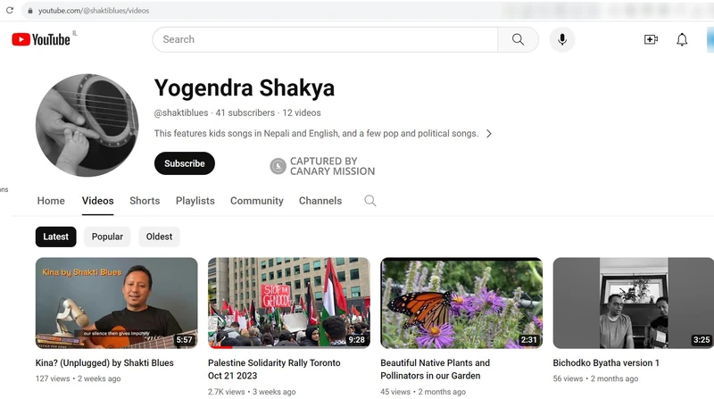 Yogendra Shakya cm27 YouTube_#32