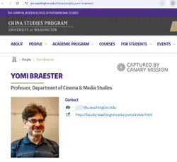 Yomi Braester