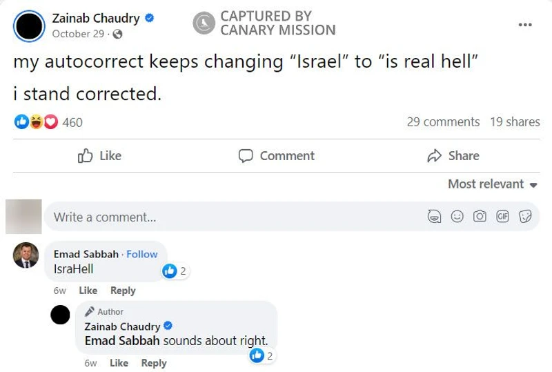 Zainab Chaudry cm12 Facebook_#14