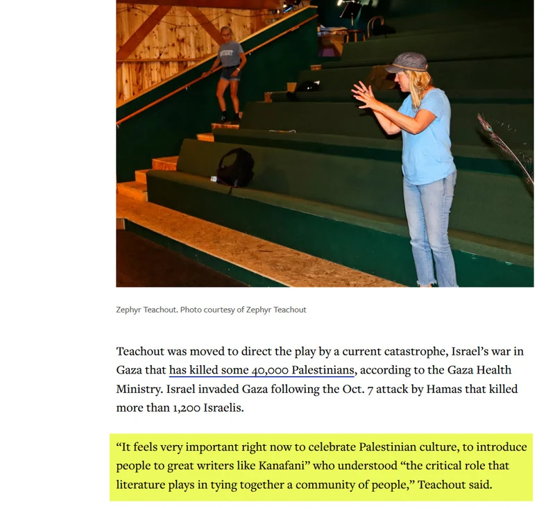 Zephyr Teachout_#3