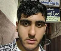 Ameer Al-Khatahtbeh