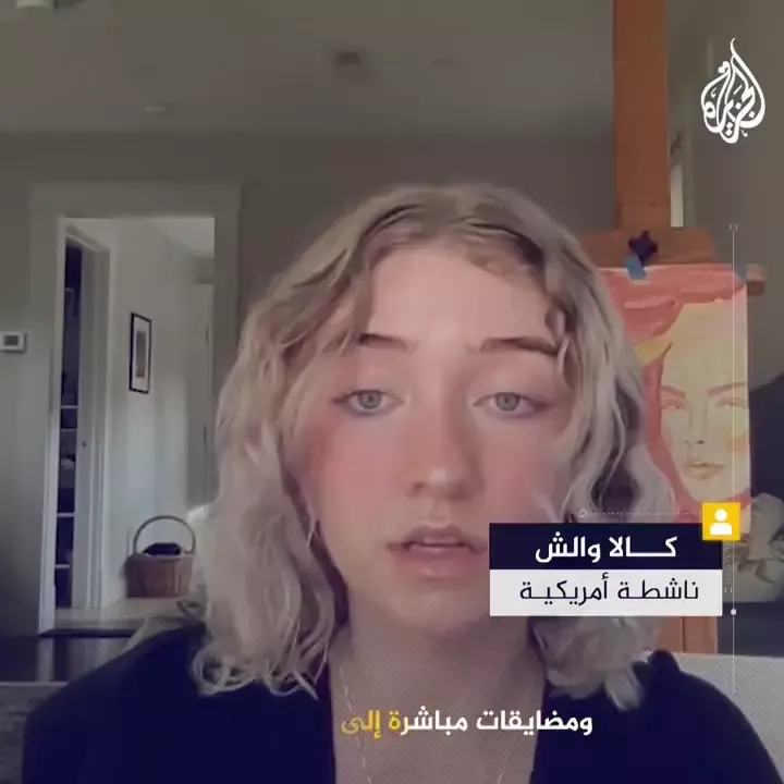 AJArabic Mapping Project Video_#112