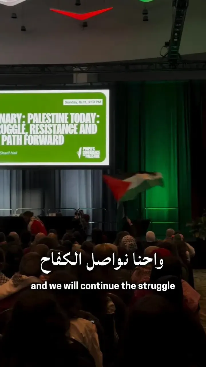 Peoples Conference For Palestine Gaza Is The Compass 2