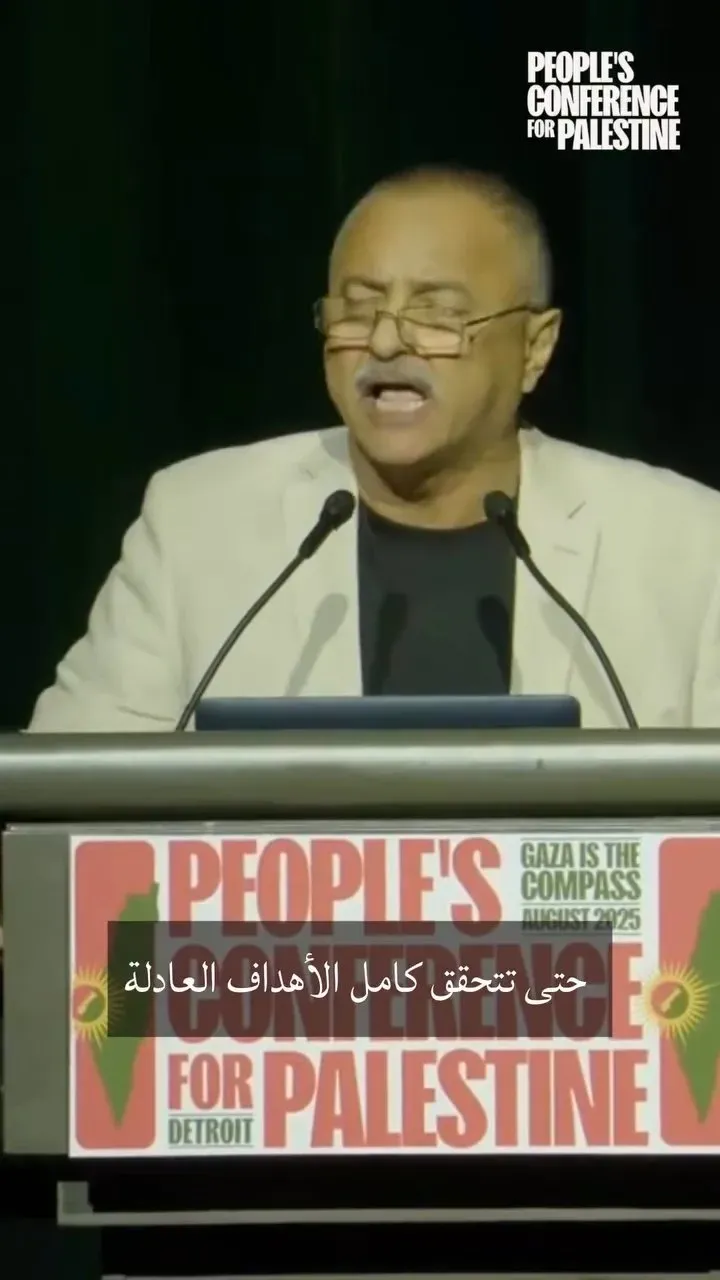 Peoples Conference For Palestine Gaza Is The Compass 2