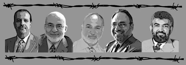 Shukri Abu Baker, Ghassan Elashi, Mufid Abdulqader, Abdulrahman Odeh, and Mohammad El-Mezain.