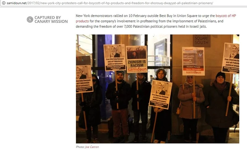 imgi 10 BDS cm05 samidoun.net_#8