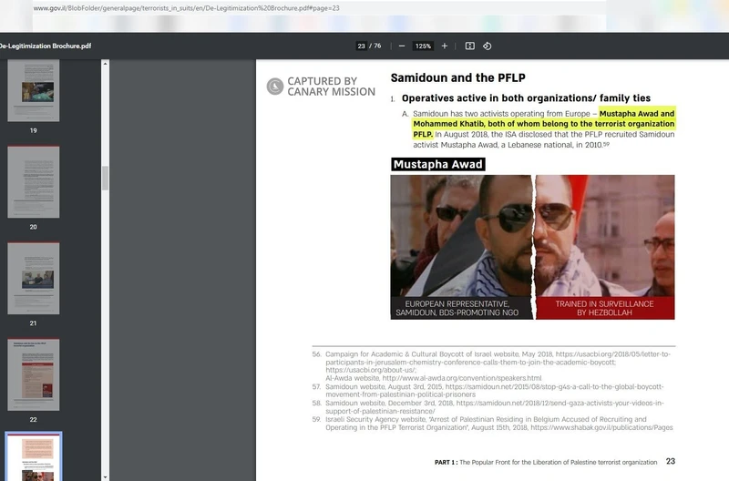 imgi_10_Samidoun_cm05_gov.il_Feb_2019_6lkKeY.jpg_#8