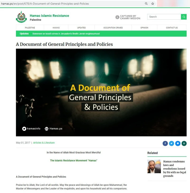 imgi 11 Hamas cm01 hamas.ps_#9