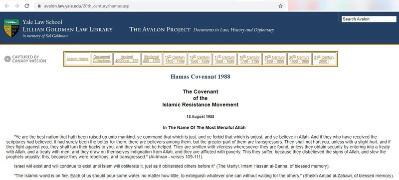 imgi 12 Hamas cm02 avalon.law.yale.edu_#10