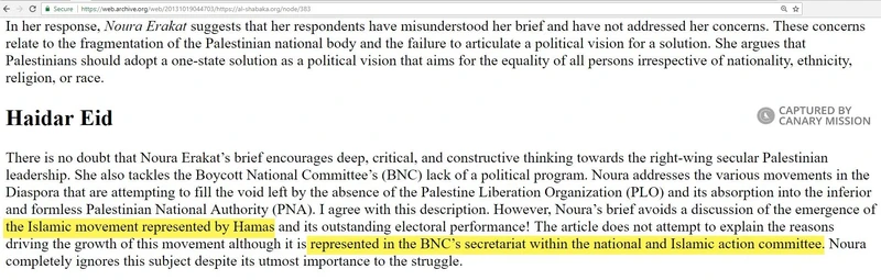 imgi 13 BDS cm08 al-shabaka.org_#11