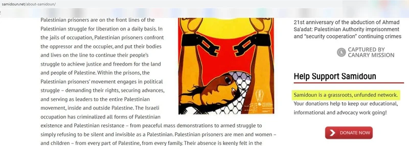 imgi 13 Samidoun cm08 samidoun.net_#11