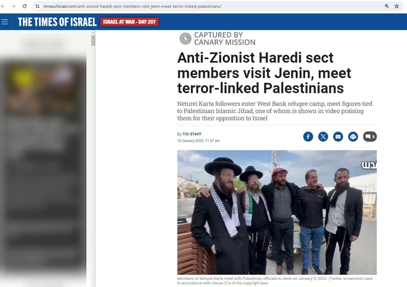 imgi 15 NetureiKarta cm13 timesofisrael.com_#13