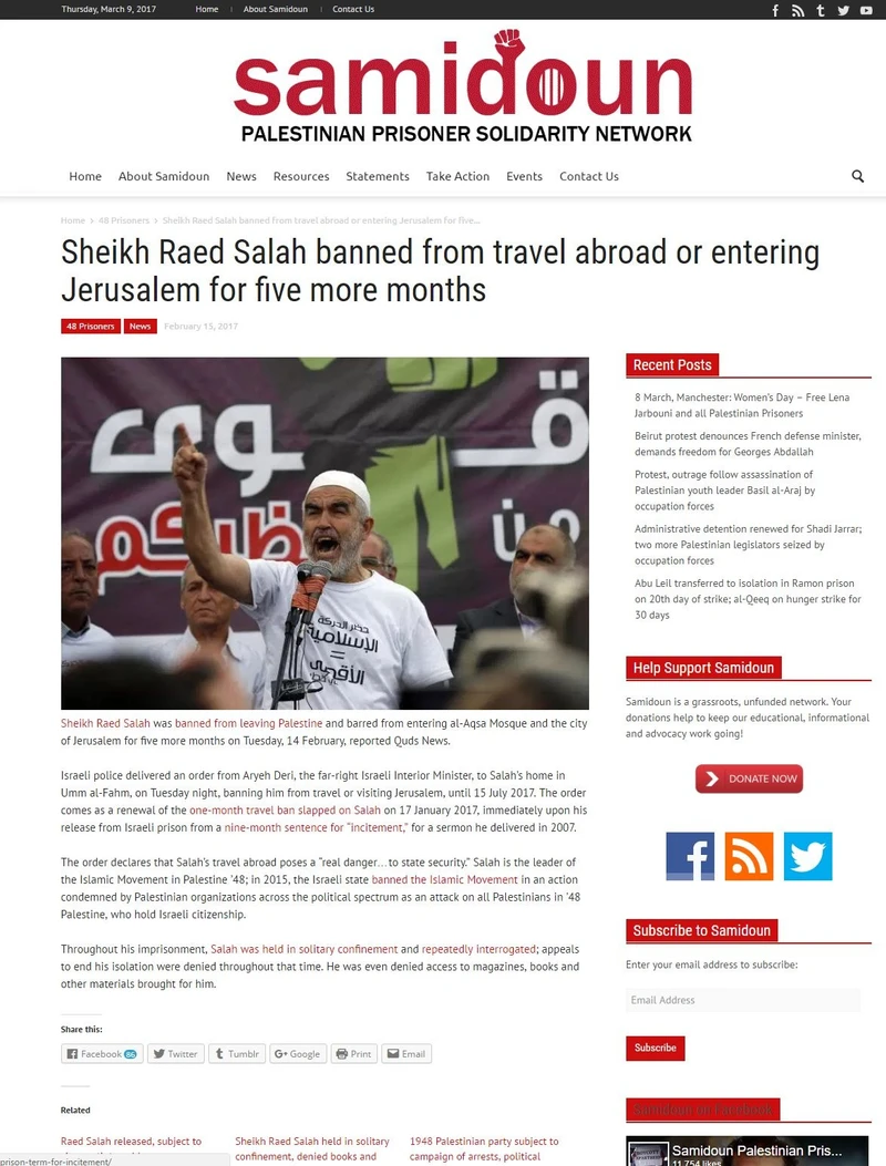 imgi 17 ISM cm16 samidoun.net_#15