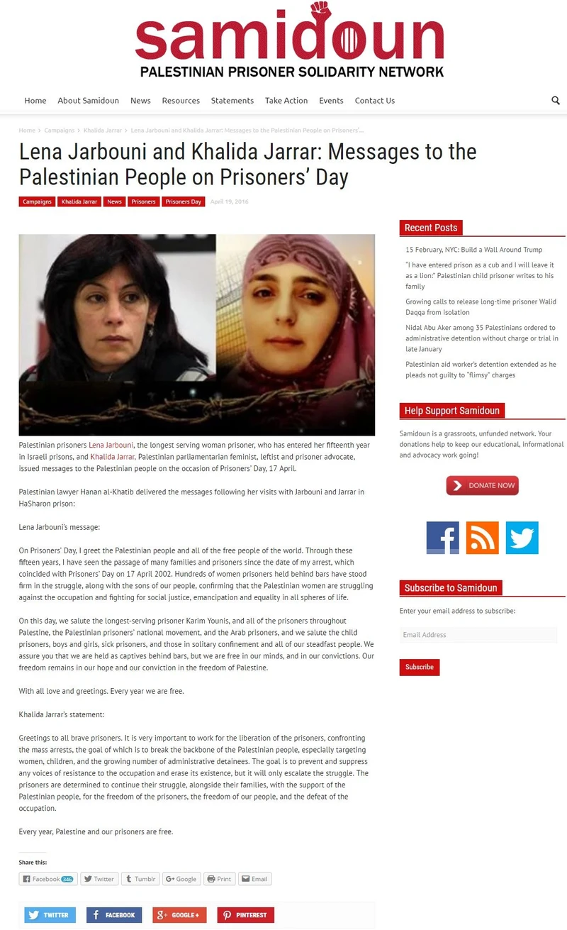 imgi 17 SPHR cm14 samidoun.net_#15