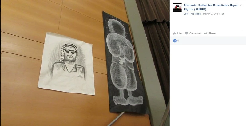 imgi 17 SUPER cm16 Facebook_#15