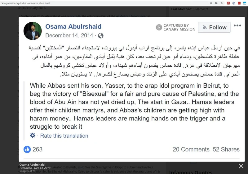 imgi 18 Hamas cm08 Twitter_#16