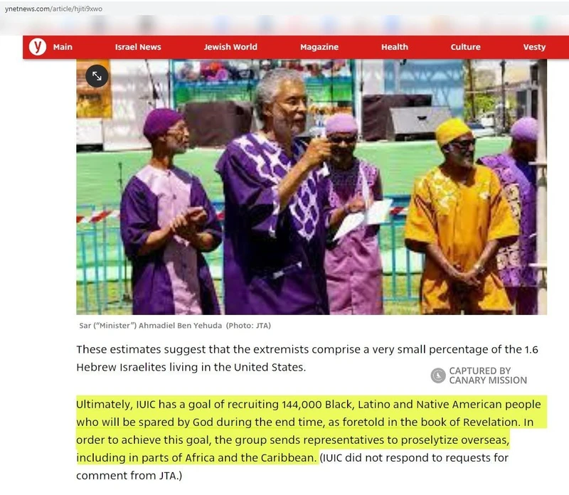 imgi 18 IUIC cm16 ynetnews.com_#16