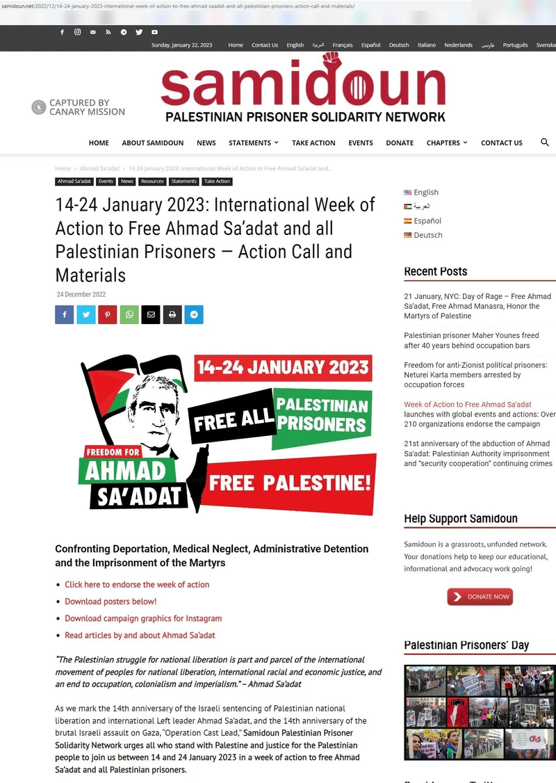 imgi 18 Samidoun cm13 samidoun.net_#16