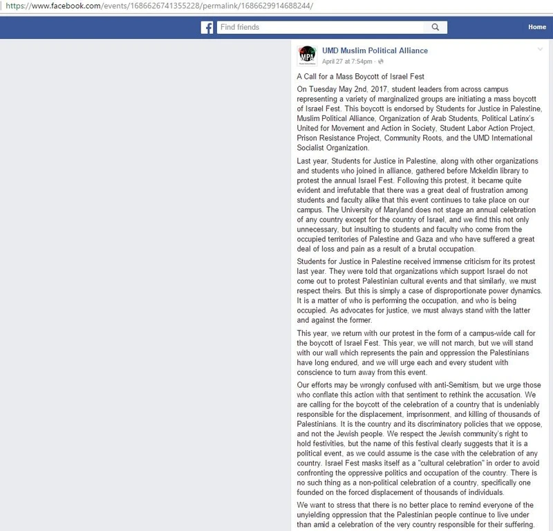 imgi 19 UMD MPA cm17 Facebook_#17