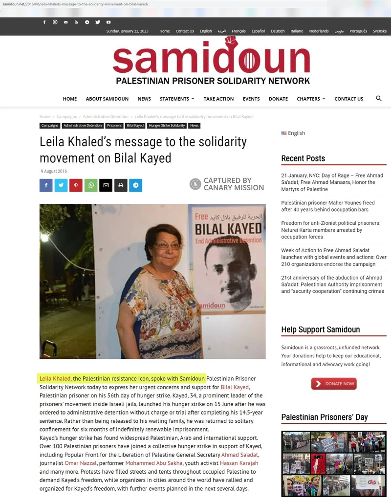 imgi 21 Samidoun cm16 samidoun.net_#19