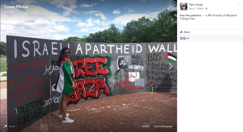 imgi 22 UMD MPA cm19a Facebook_#20