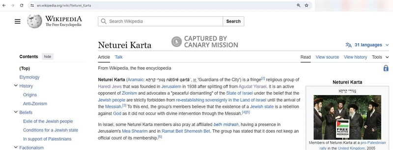 imgi 23 NetureiKarta cm20a Wikipedia_#21