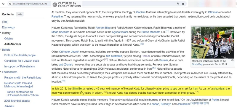imgi 24 NetureiKarta cm20b Wikipedia_#22