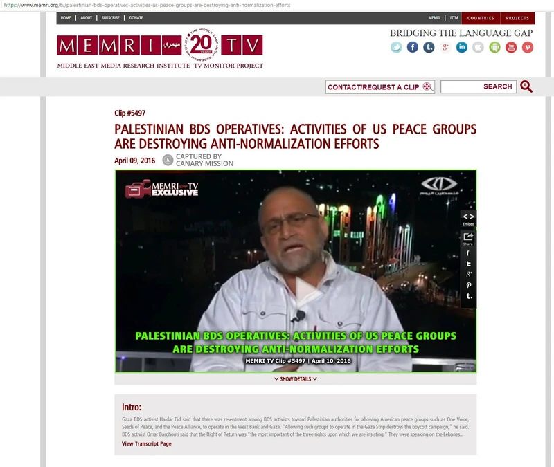 imgi 30 BDS cm26 memri.org_#28