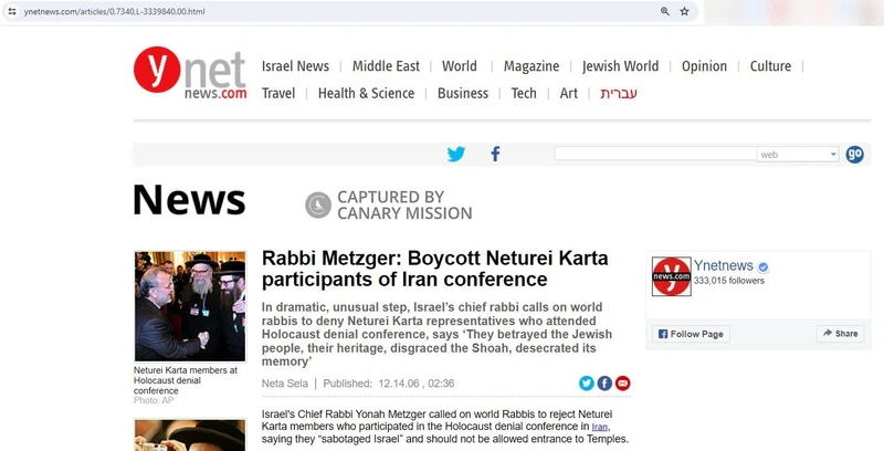 imgi 30 NetureiKarta cm25 ynetnews.com_#28