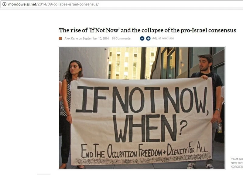 imgi 3 INN cm Mondoweiss_#1