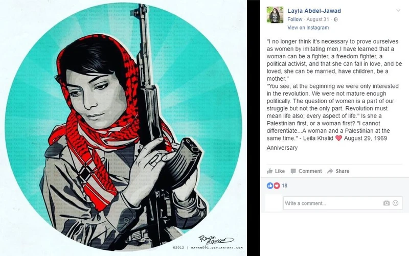 imgi 3 PFLP cm02 Facebook_#1