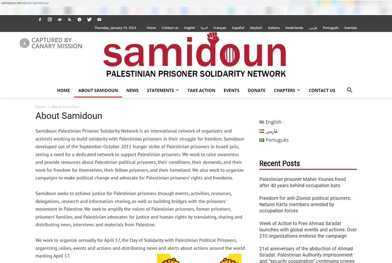 imgi 3 Samidoun cm01 samidoun.net_#1