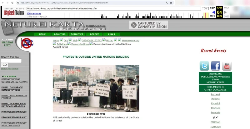 imgi 40 NetureiKarta cm35 web.archive.org_#38