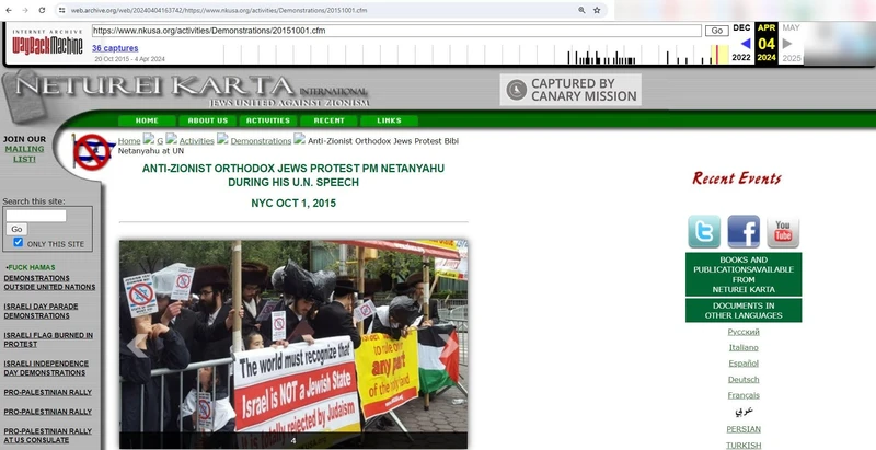 imgi 41 NetureiKarta cm36 web.archive.org_#39