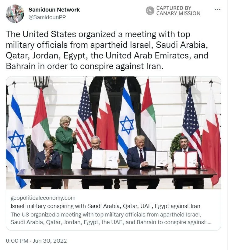 imgi 42 Samidoun cm36 Twitter_#40