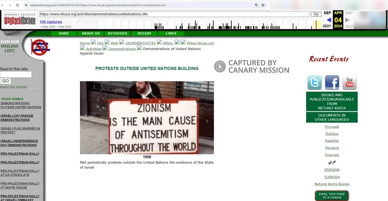 imgi 43 NetureiKarta cm37a web.archive.org_#41