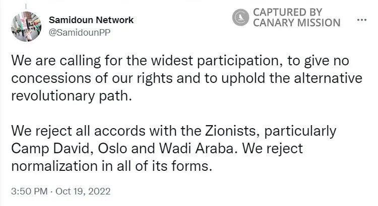 imgi 47 Samidoun cm41 Twitter_#45