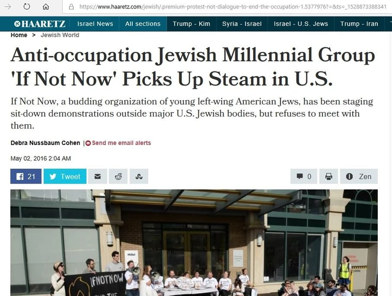 imgi 4 INN cm Haaretz_#2