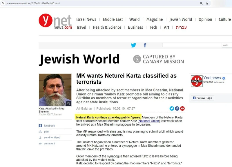 imgi 4 NetureiKarta cm02 ynetnews.com_#2
