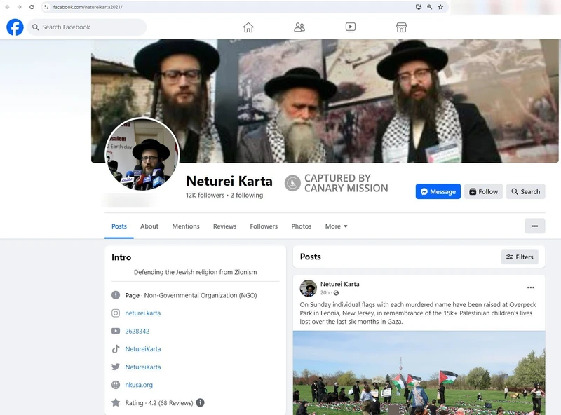 imgi 52 NetureiKarta cm43 Facebook_#50