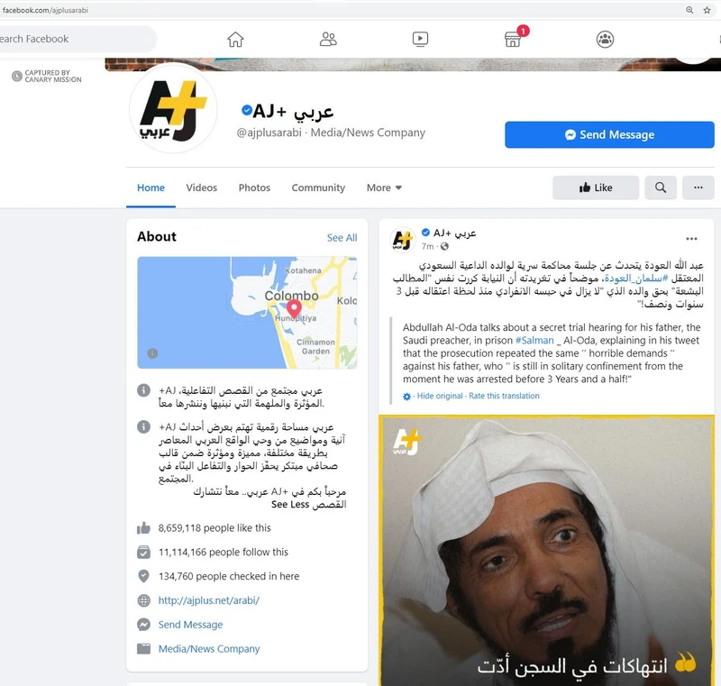 imgi 55 AJPlus cm49 Facebook_#53