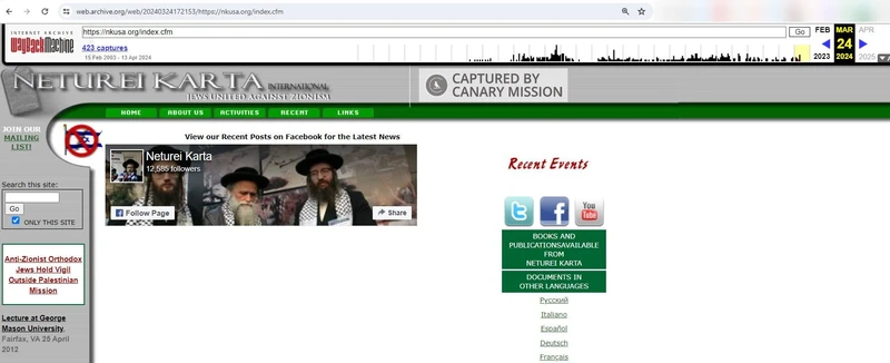 imgi 56 NetureiKarta cm47 web.archive.org_#54