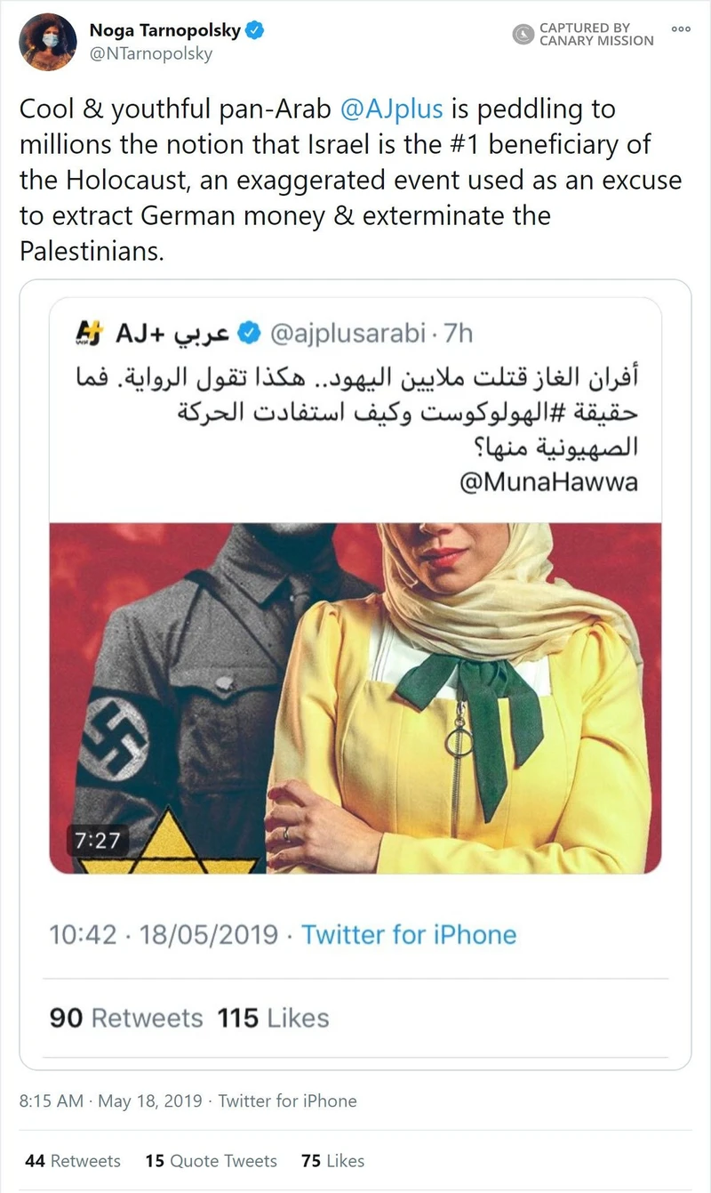 imgi 6 AJPlus cm01 Twitter_#4