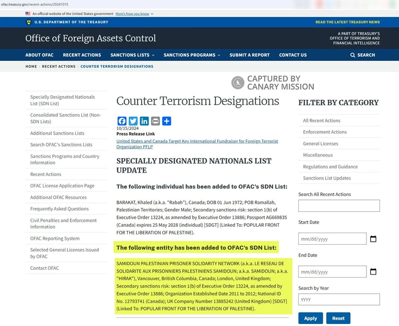 imgi 6 Samidoun cm02b ofac.treasury.gov_#4