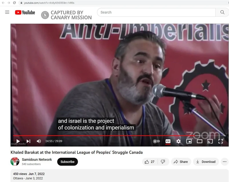 imgi 73 Samidoun cm67 YouTube_#71