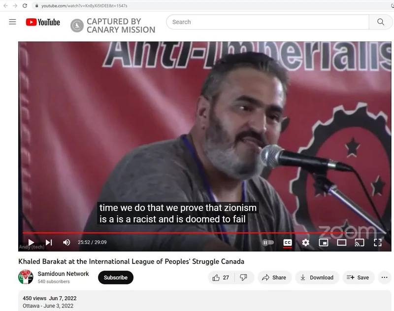 imgi 74 Samidoun cm68 YouTube_#72