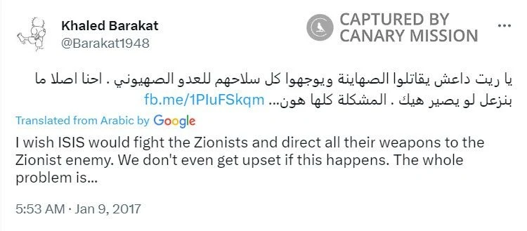 imgi 75 Samidoun cm69 Twitter_#73